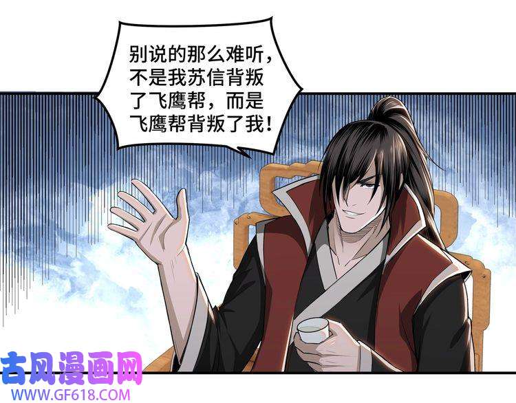 最强反派系统第22话 这是我应得的！