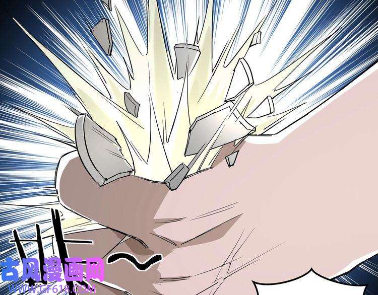 最强反派系统第22话 这是我应得的！
