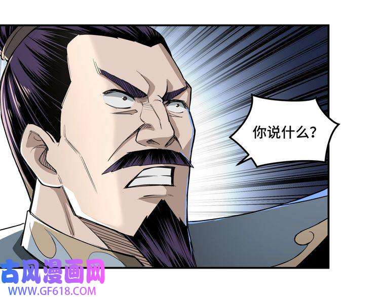 最强反派系统第22话 这是我应得的！