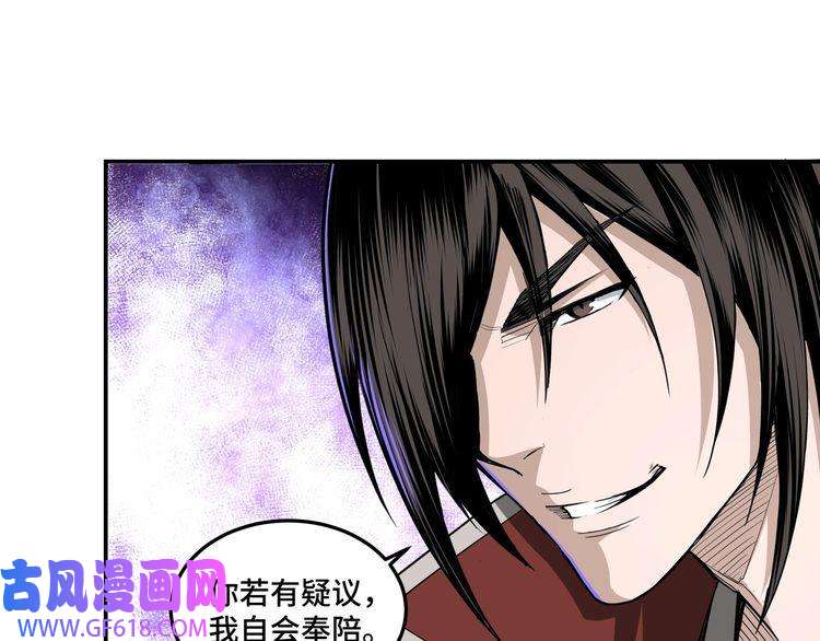 最强反派系统第22话 这是我应得的！