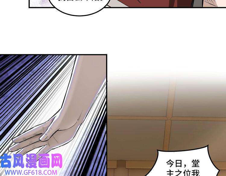 最强反派系统第22话 这是我应得的！