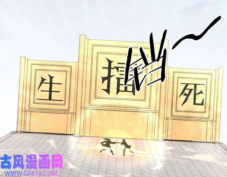 最强反派系统第22话 这是我应得的！