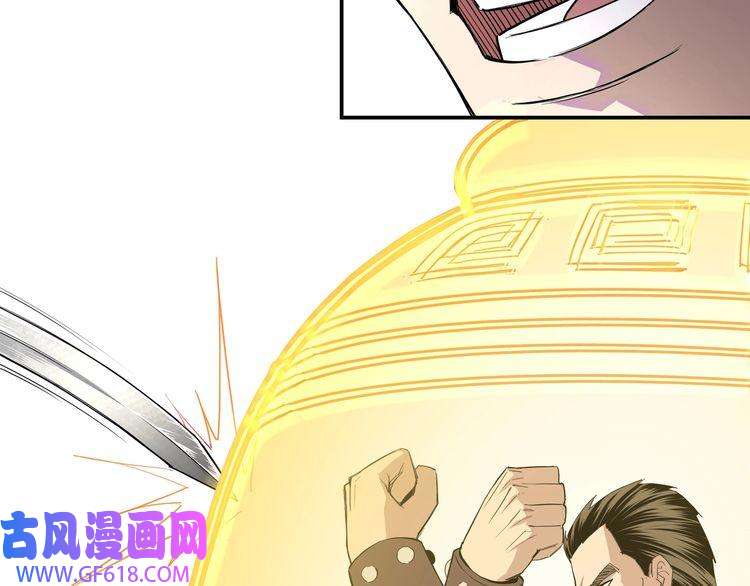 最强反派系统第22话 这是我应得的！