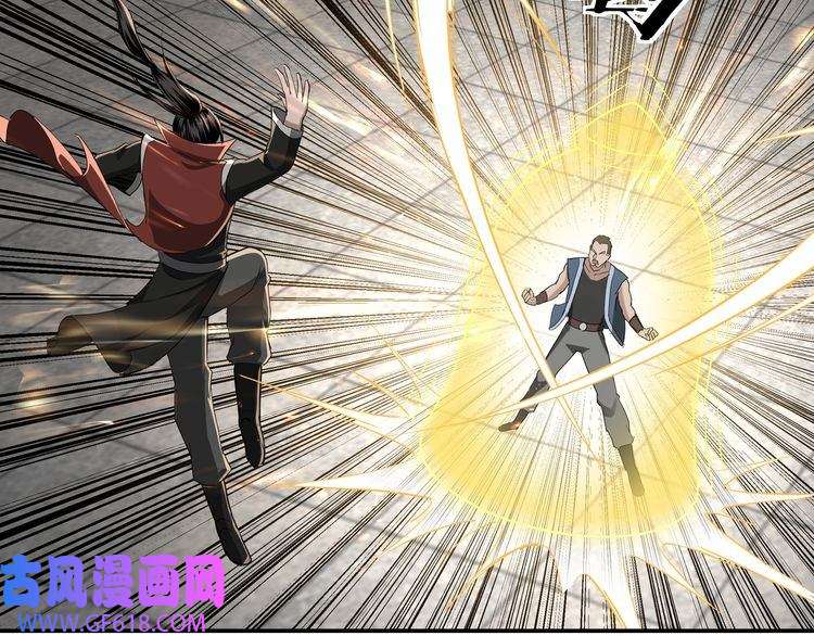 最强反派系统第22话 这是我应得的！