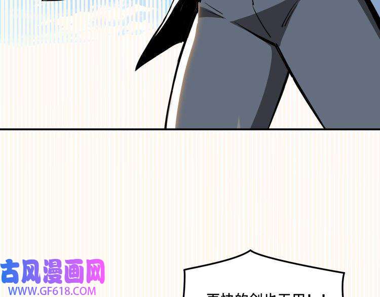 最强反派系统第22话 这是我应得的！