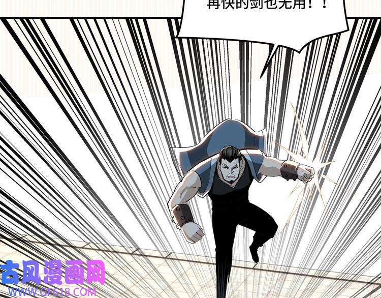 最强反派系统第22话 这是我应得的！
