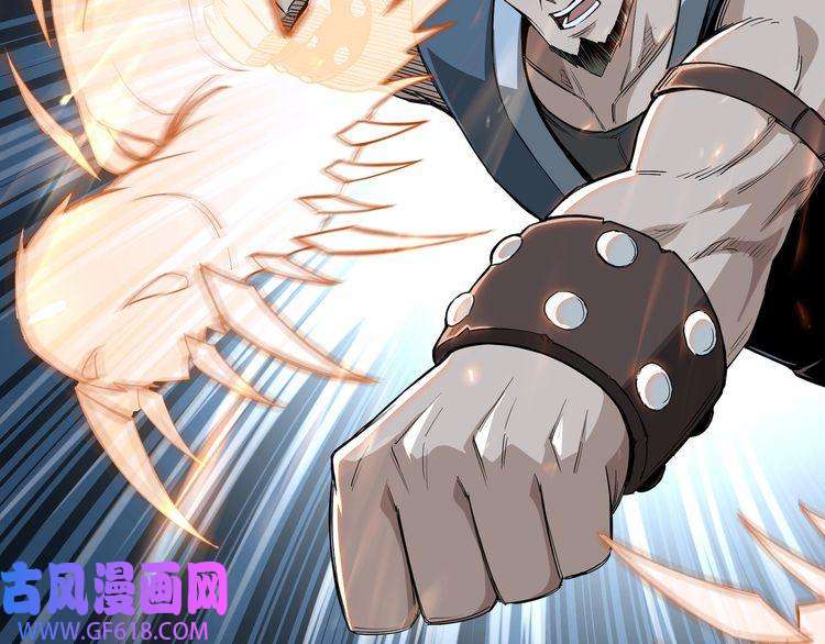 最强反派系统第22话 这是我应得的！