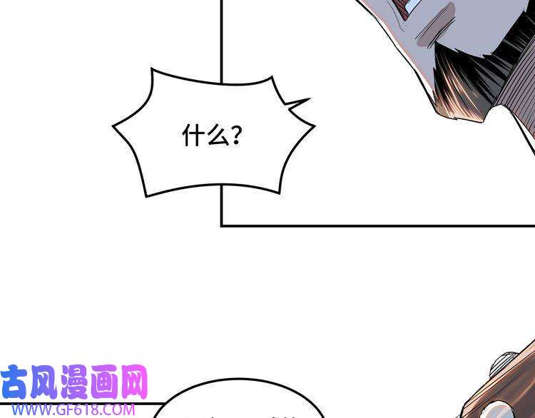最强反派系统第22话 这是我应得的！