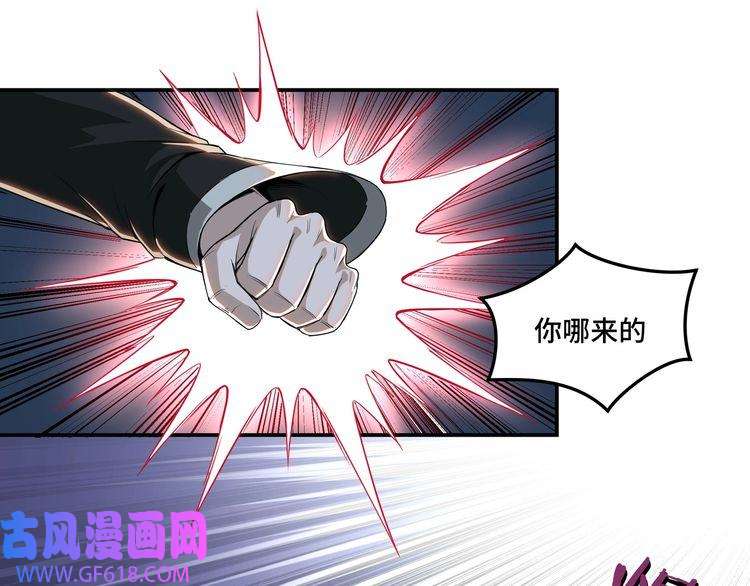 最强反派系统第22话 这是我应得的！