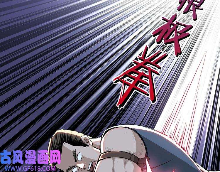 最强反派系统第22话 这是我应得的！
