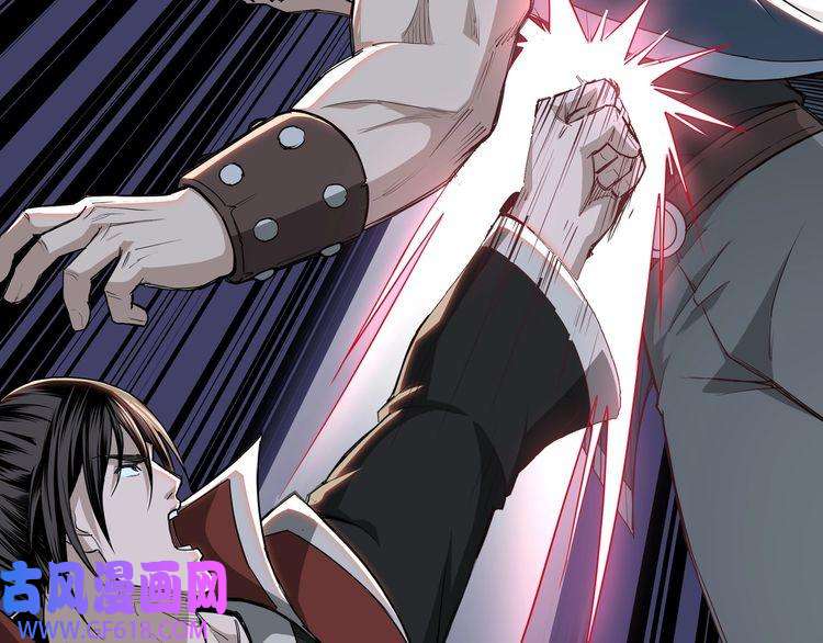 最强反派系统第22话 这是我应得的！