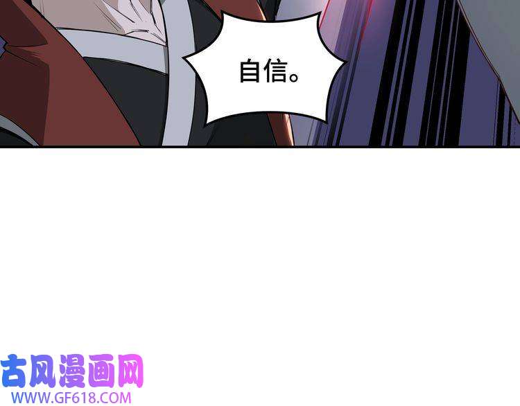 最强反派系统第22话 这是我应得的！