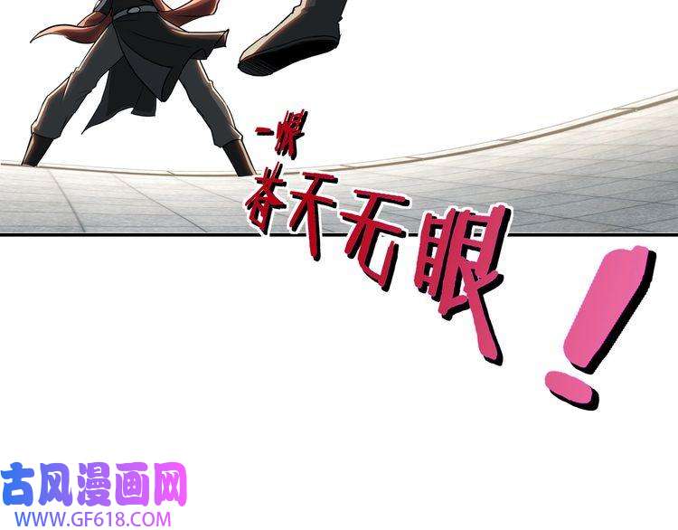 最强反派系统第22话 这是我应得的！