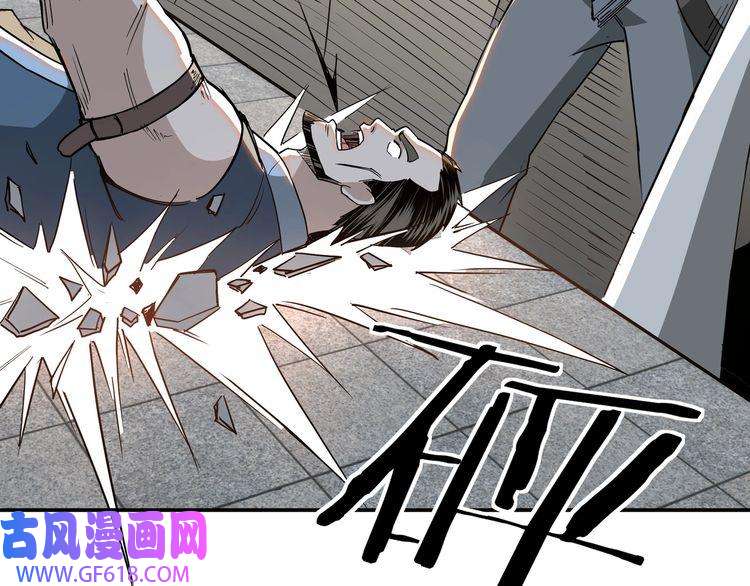 最强反派系统第22话 这是我应得的！