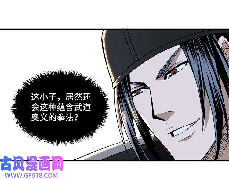 最强反派系统第22话 这是我应得的！