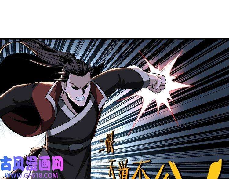 最强反派系统第22话 这是我应得的！