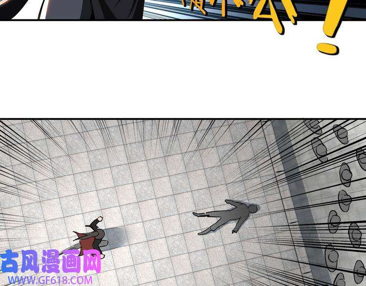 最强反派系统第22话 这是我应得的！