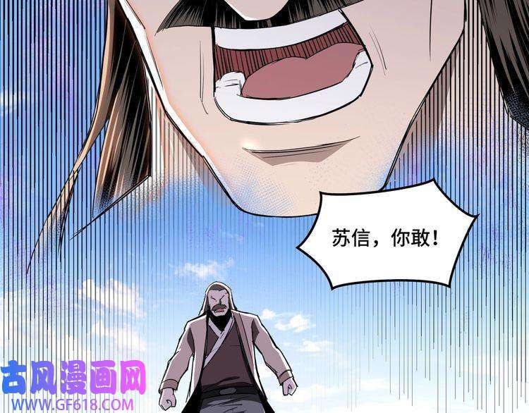 最强反派系统第22话 这是我应得的！