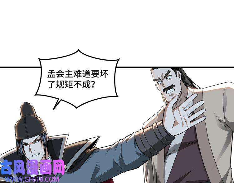 最强反派系统第22话 这是我应得的！