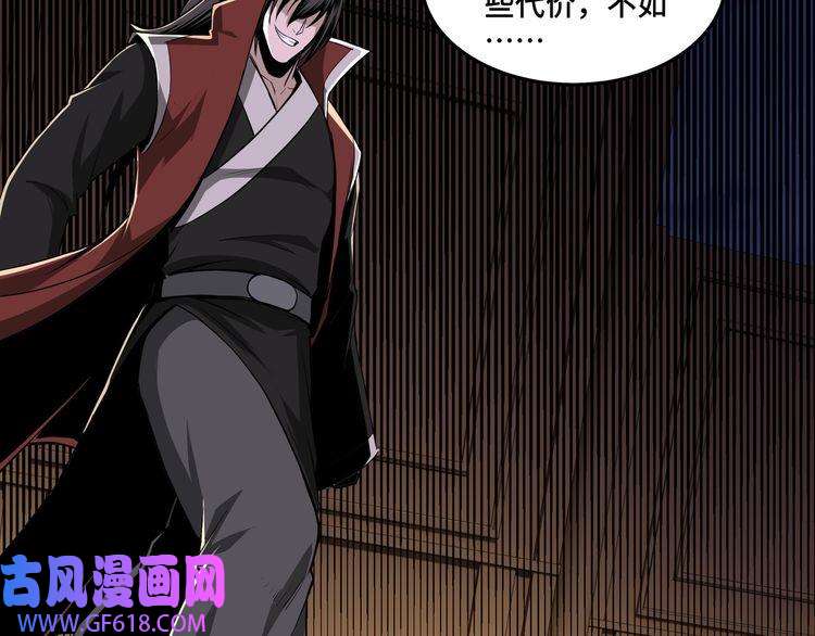 最强反派系统第22话 这是我应得的！