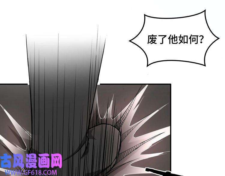 最强反派系统第22话 这是我应得的！