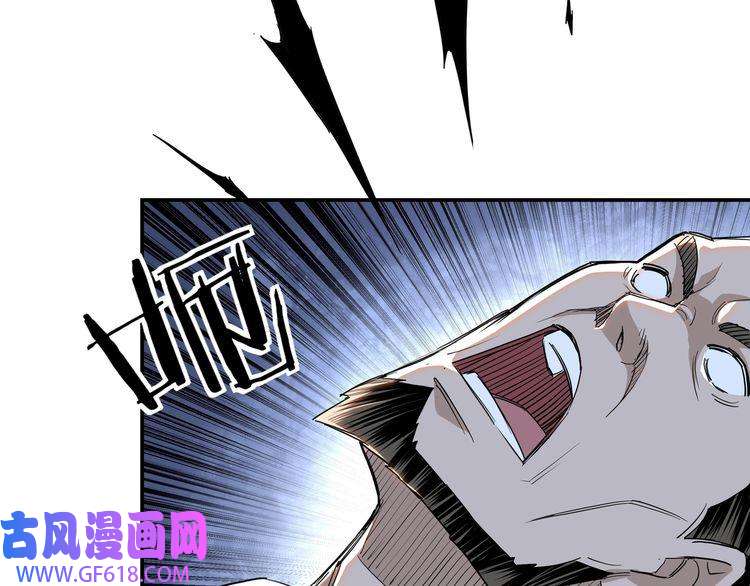 最强反派系统第22话 这是我应得的！