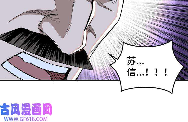 最强反派系统第22话 这是我应得的！