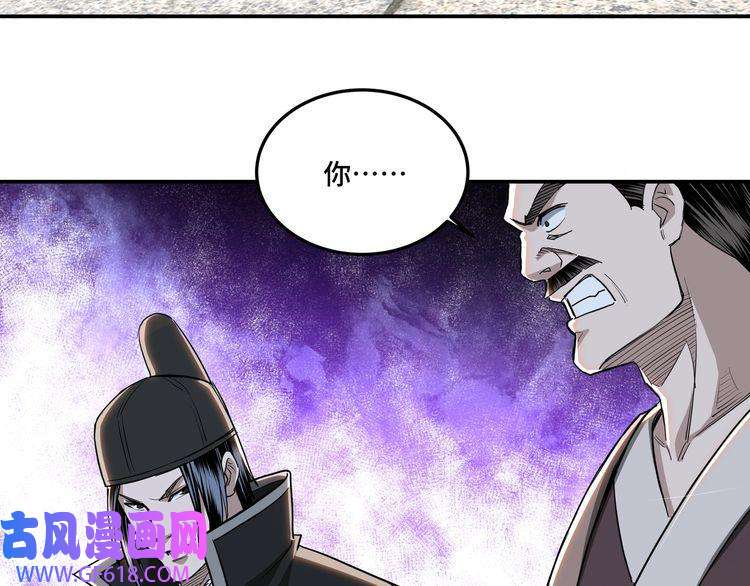 最强反派系统第22话 这是我应得的！