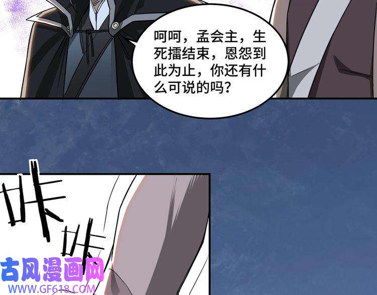 最强反派系统第22话 这是我应得的！