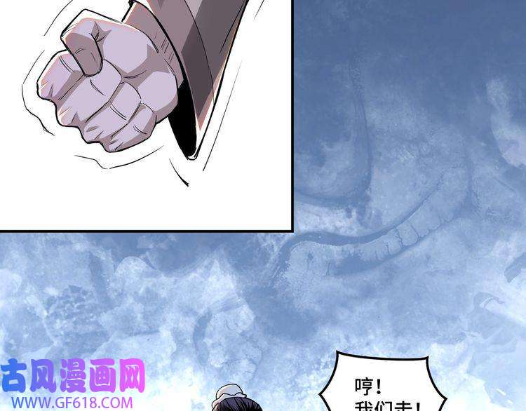 最强反派系统第22话 这是我应得的！