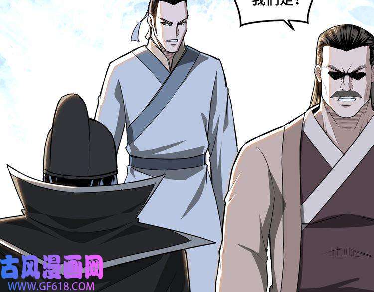 最强反派系统第22话 这是我应得的！