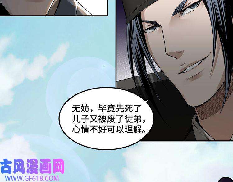 最强反派系统第22话 这是我应得的！