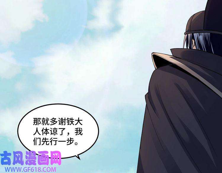 最强反派系统第22话 这是我应得的！