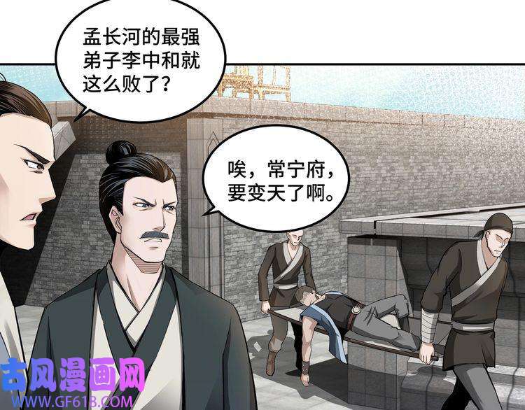 最强反派系统第22话 这是我应得的！