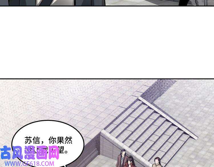最强反派系统第22话 这是我应得的！