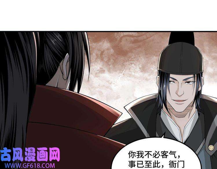 最强反派系统第22话 这是我应得的！