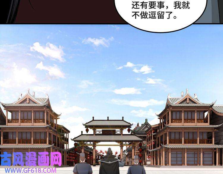 最强反派系统第22话 这是我应得的！