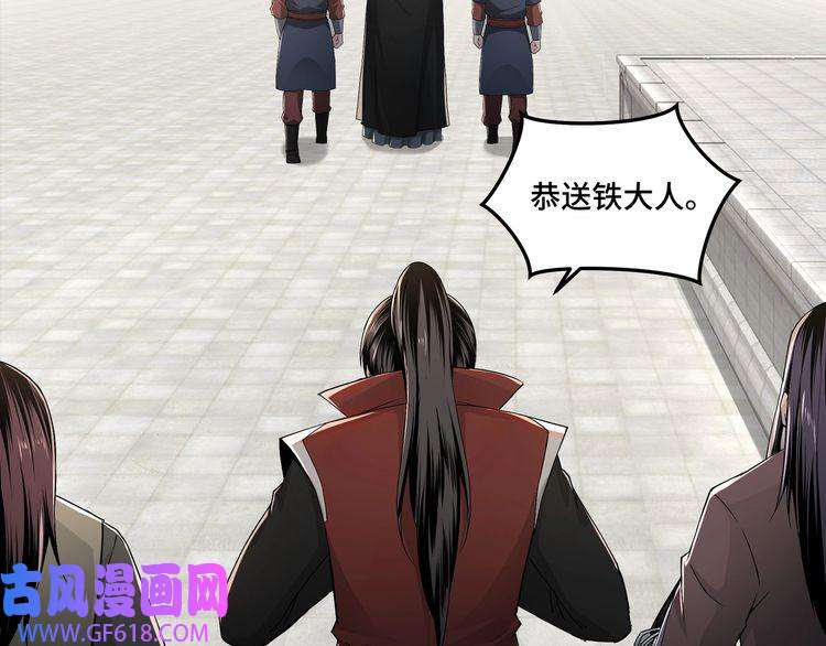 最强反派系统第22话 这是我应得的！