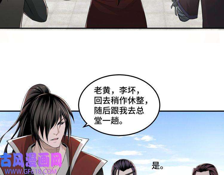 最强反派系统第22话 这是我应得的！