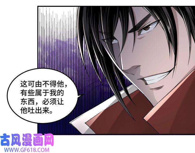 最强反派系统第22话 这是我应得的！
