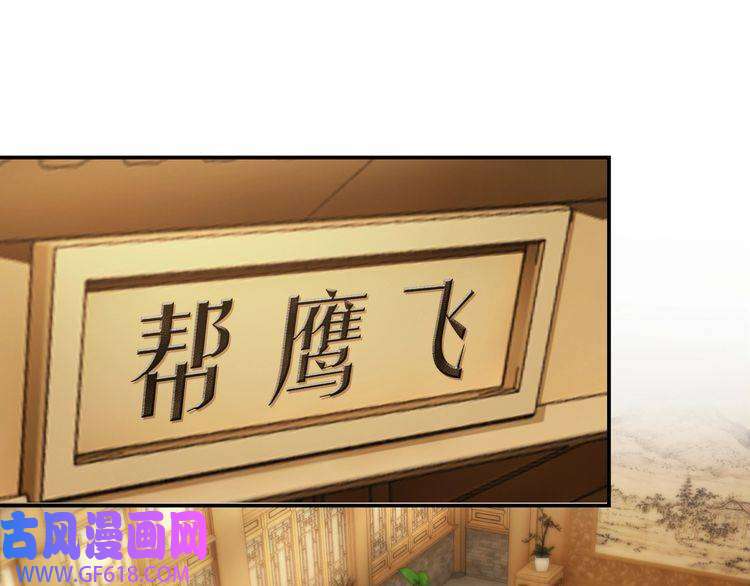 最强反派系统第22话 这是我应得的！