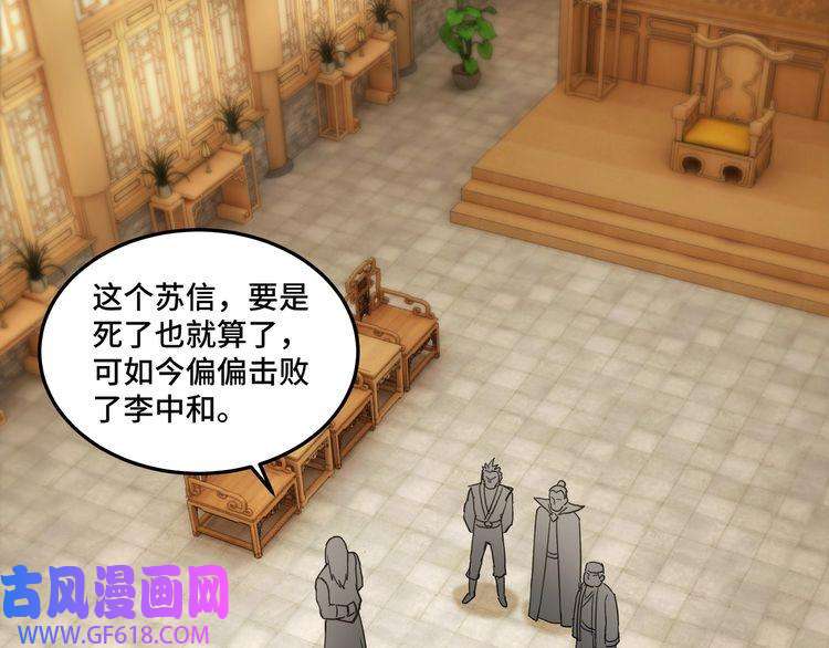 最强反派系统第22话 这是我应得的！