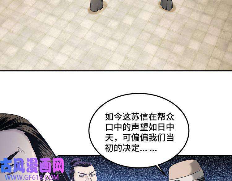 最强反派系统第22话 这是我应得的！