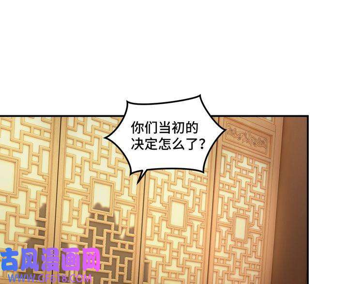 最强反派系统第22话 这是我应得的！