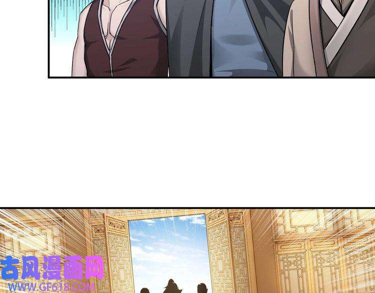 最强反派系统第22话 这是我应得的！