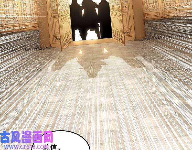 最强反派系统第22话 这是我应得的！