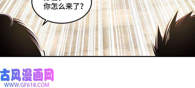 最强反派系统第22话 这是我应得的！