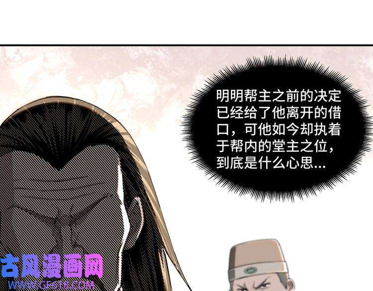 最强反派系统第23话 广结善缘