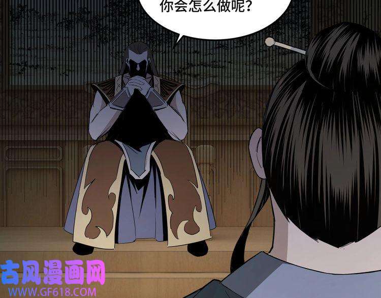 最强反派系统第23话 广结善缘