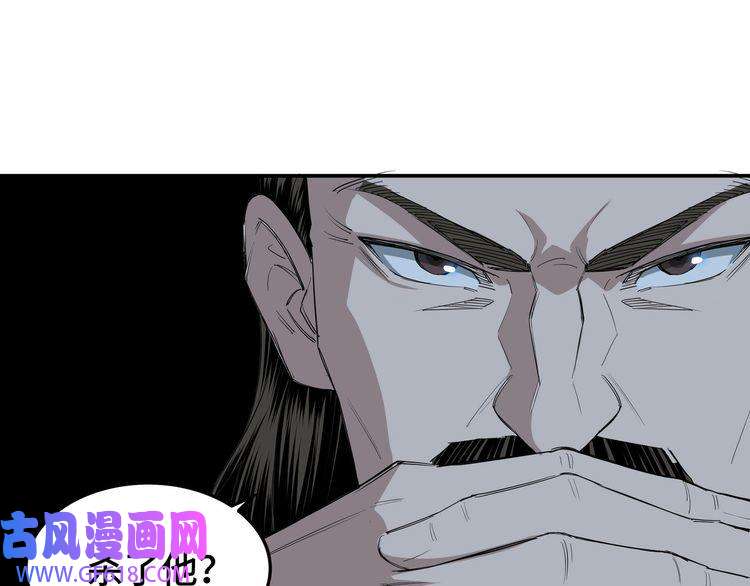 最强反派系统第23话 广结善缘